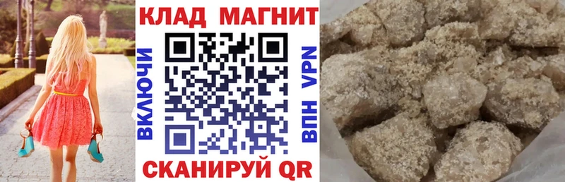 Купить наркотики Стерлитамак Бутират КОКАИН МЕФ кракен как войти ГАШИШ Конопля