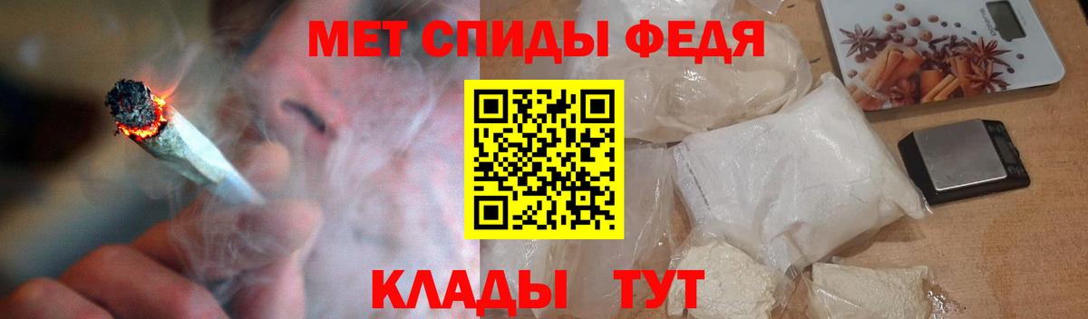 Амфетамин  Amphetamine 98%  Вход с VPN  Стерлитамак 