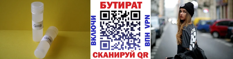 как найти закладки  Стерлитамак  Бутират GHB 