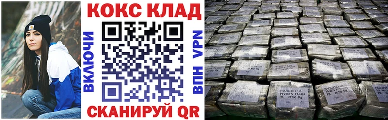 как найти   Стерлитамак  КОКАИН FishScale 