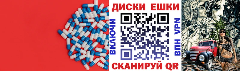 сайты даркнета Telegram  Стерлитамак  Экстази 280 MDMA 