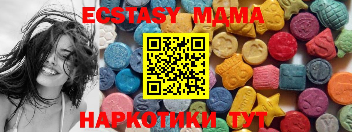 сколько стоит  Вход с VPN  Стерлитамак  Ecstasy Philipp Plein  ЭКСТАЗИ 300 mg 