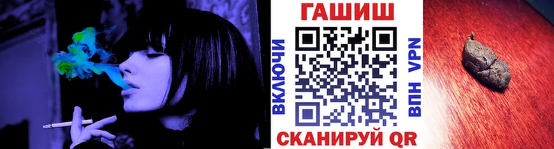 Гашиш Ice-O-Lator  МЕГА как зайти  Стерлитамак 