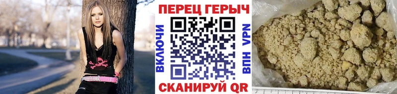 кракен ONION  хочу   Стерлитамак  Героин Афган 