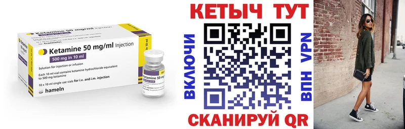 Кетамин VHQ  гидра онион  Стерлитамак 