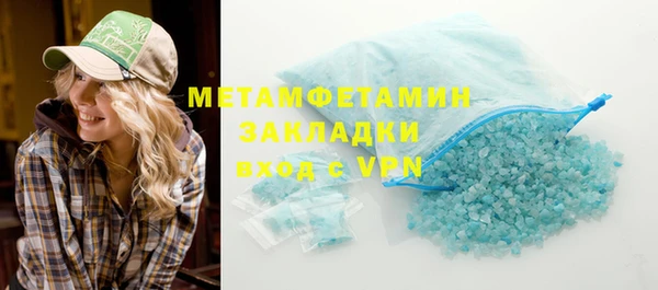 молекула духа Гусиноозёрск