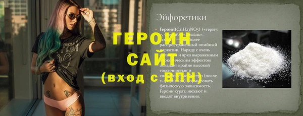 гидра Гусев