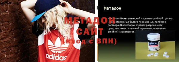 молекула духа Гусиноозёрск