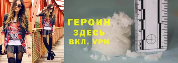 мяу мяу кристалл Гусь-Хрустальный