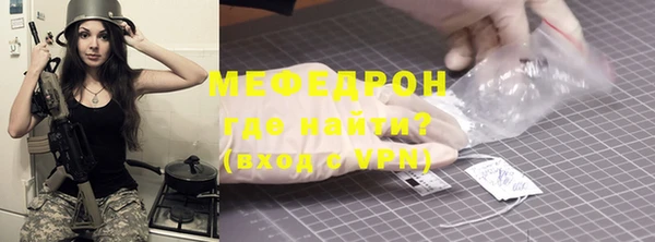 молекула духа Гусиноозёрск