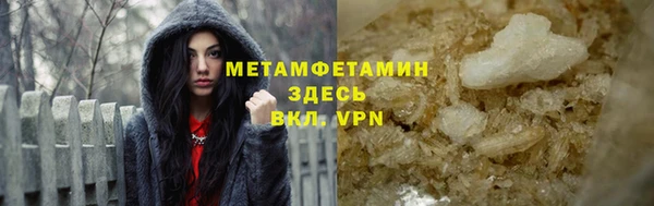 молекула духа Гусиноозёрск