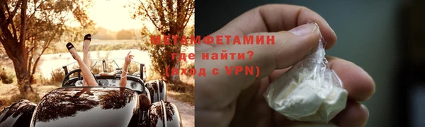 мяу мяу кристалл Гусь-Хрустальный