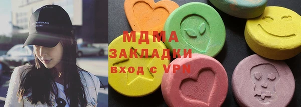 гидра Гусев