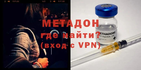 мяу мяу кристалл Гусь-Хрустальный