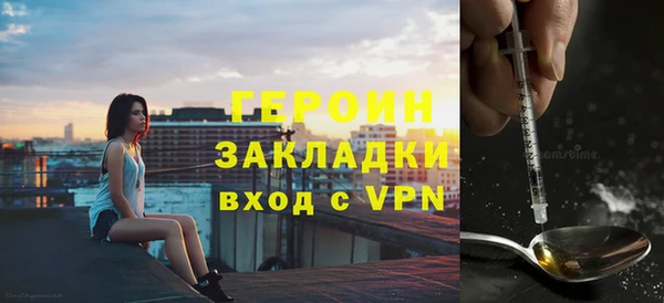 молекула духа Гусиноозёрск