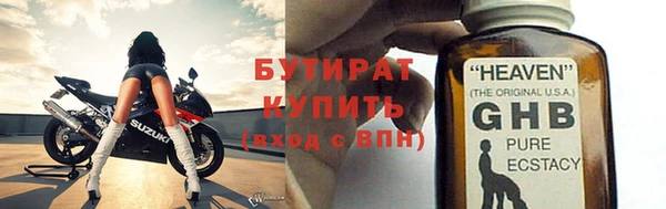 молекула духа Гусиноозёрск