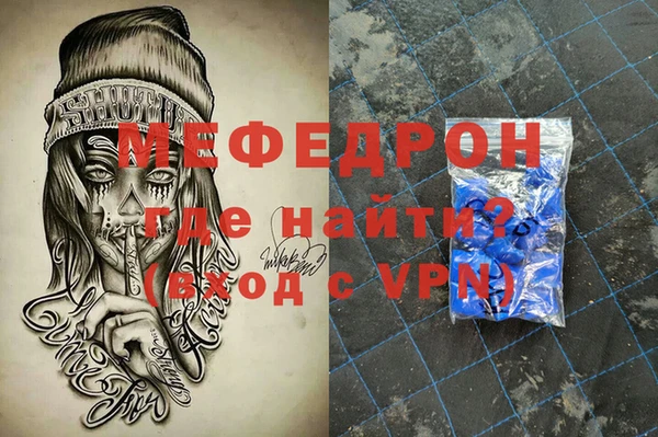 гидра Гусев