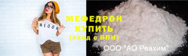 молекула духа Гусиноозёрск