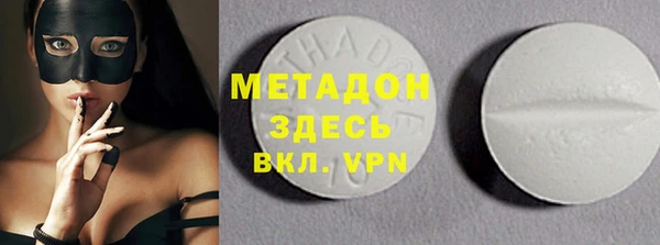 альфа пвп Куйбышев