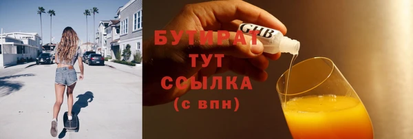 молекула духа Гусиноозёрск