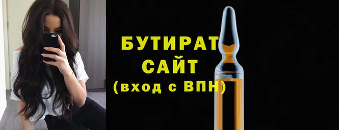 мяу мяу кристалл Гусь-Хрустальный