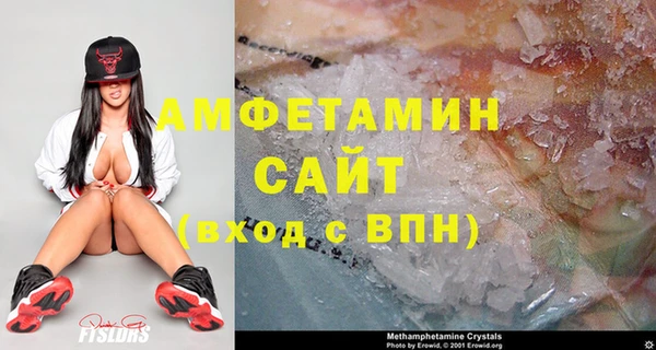 молекула духа Гусиноозёрск