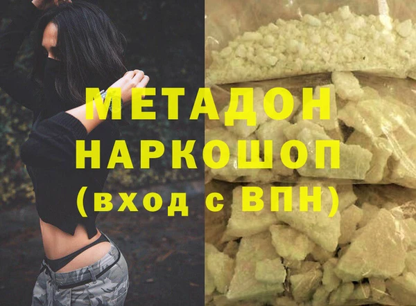 молекула духа Гусиноозёрск