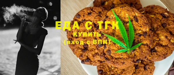 мяу мяу кристалл Гусь-Хрустальный