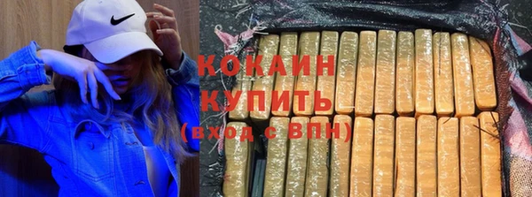 мяу мяу кристалл Гусь-Хрустальный