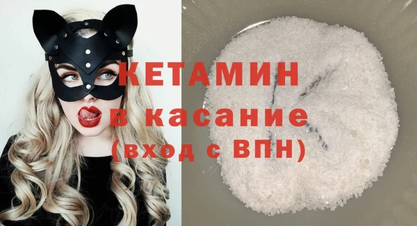 мяу мяу кристалл Гусь-Хрустальный
