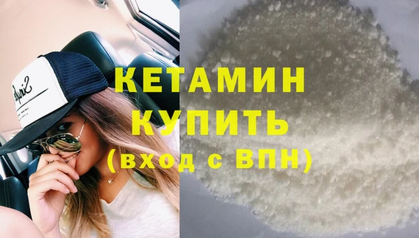 молекула духа Гусиноозёрск