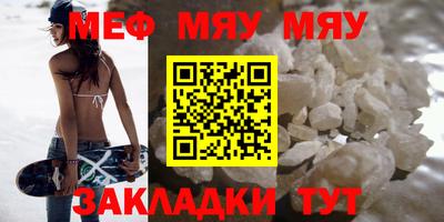 метамфетамин Шахты