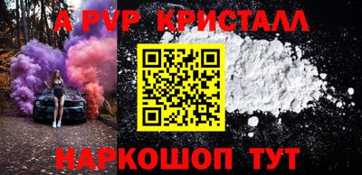 герыч Шелехов