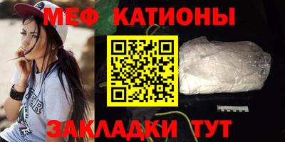 метамфетамин Шахты