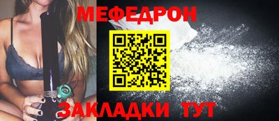 героин Шебекино