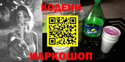 героин Шебекино