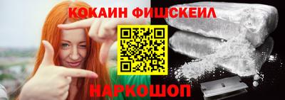 метамфетамин Шахты