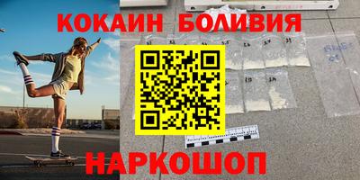 герыч Шелехов