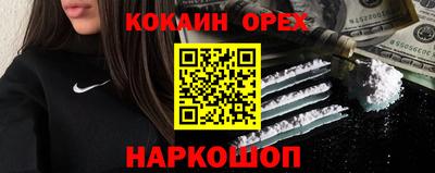 метамфетамин Шахты
