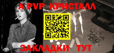 герыч Шелехов