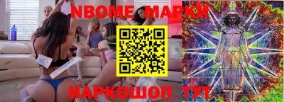 метамфетамин Шахты