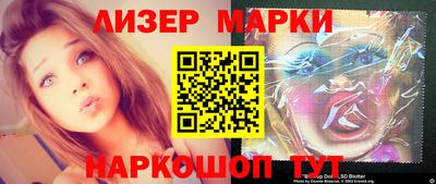 метамфетамин Шахты