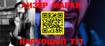 герыч Шелехов