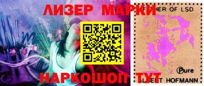 метамфетамин Шахты