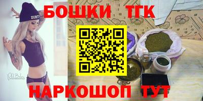 героин Шебекино