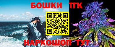 метамфетамин Шахты