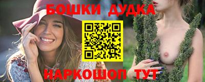 герыч Шелехов