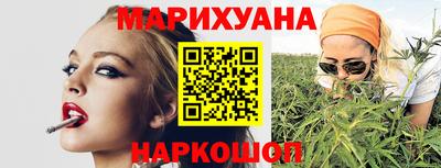 метамфетамин Шахты