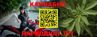 метамфетамин Шахты