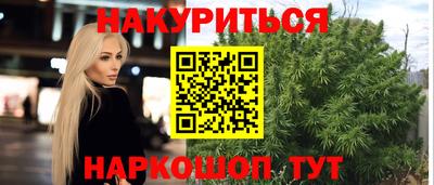 метамфетамин Шахты